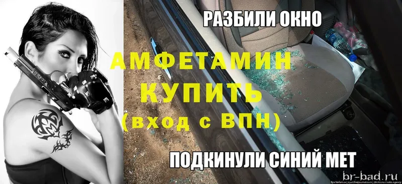 АМФ Premium  хочу   Крымск 