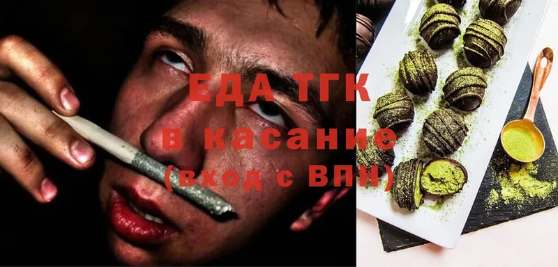 Cannafood марихуана  Крымск 