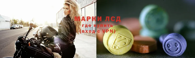 наркошоп  omg ссылки  Лсд 25 экстази ecstasy  Крымск 